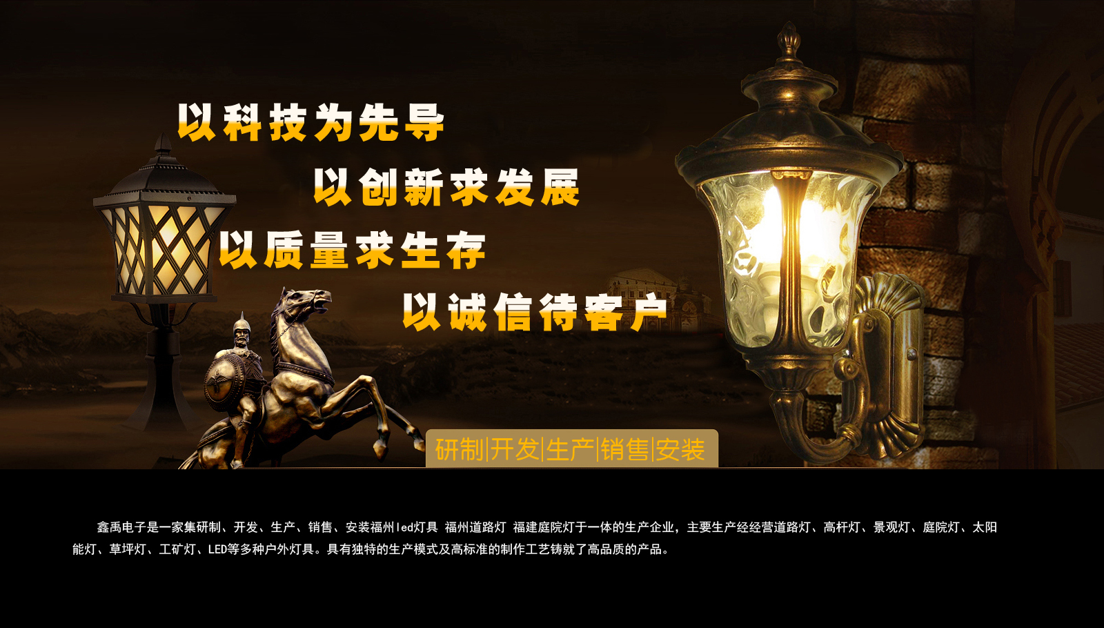 啊啊啊啊啊啊啊骚逼福建庭院灯